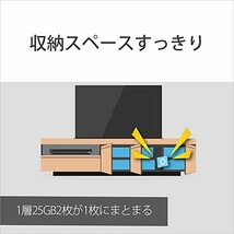 ソニー 日本製 ブルーレイディスク BD-RE DL 50GB (1枚あたり地デジ約6時間) 繰り返し録画用 5枚入り_画像7