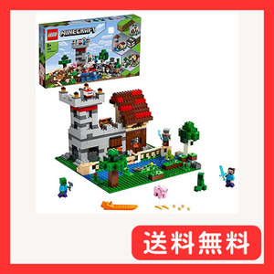 レゴ(LEGO) マインクラフト クラフトボックス 3.0 21161 おもちゃ ブロック プレゼント テレビゲーム 男