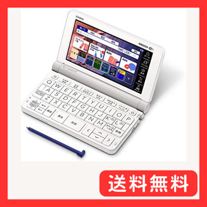 カシオ 電子辞書 英語コンテンツ充実エクスワード XD-SX9800WE