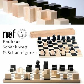 Naef ネフ社 チェスセット チェス盤 & チェス駒 ◆ 木のおもちゃ バウハウス 【送料無料】