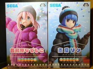 ◆ゆるキャン△フィギュア２点セット◆志摩リン＆各務原なでしこ◆未開封品◆ＳＥＧＡ◆