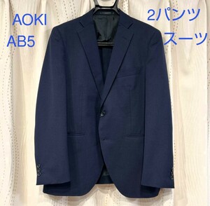 全国送料無料！AOKI メンズ ビジネススーツ AB5 股下72.5cm ネイビー ストライプ