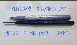 セザンヌ ジェルアイライナー 40 ネイビー 0.1g