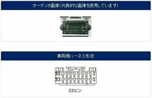 クライスラー 300C 正規輸入車 2005年 ～ 2007年 1DIN 取説/日本語 取付け キット 社外 オーディオ パネル 配線 PAC JAPAN CH1000_画像2