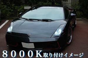 ランボルギーニ ガヤルド 純正 交換 HID ロービーム バルブ 8000K ヘッドライト LAMBORGHINI GALLARDO