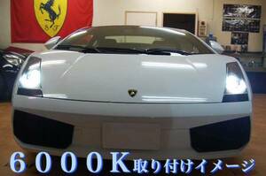 ランボルギーニ ディアブロ 純正 交換 HID バルブ 6000K LAMBORGHINI DIABLO ヘッドライト ロービーム