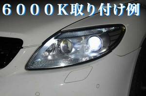 メルセデス ベンツ CL クラス W216/C216 純正 交換 用 HID バルブ D1S 6000K 2個 1セット ヘッドライト ロービーム ライト ランプ 左右