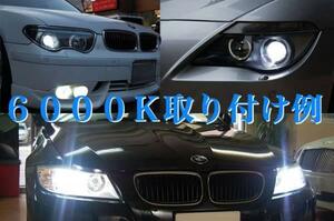 BMW 1シリーズ 135i 120i クーペ E82型 HID バルブ D1S 6000K ヘッドライト ロービーム 2個 1セット 純正 交換