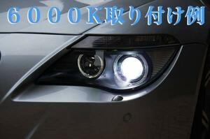 BMW 7シリーズ 740i 750i 760Li F01/F02 HID バルブ D1S 6000K 2個 1セット ロービーム 純正 交換 740Li 750Li