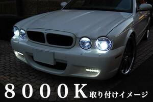 ジャガー XK/XKR X150系 07 年 ～ HID バルブ D1S 8000K 2個 1セット Jaguar X150 ヘッドライト ロービーム