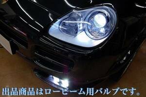 ポルシェ カイエン ターボ 955型 交換 用 HID バルブ D1S 8000K 2個 1セット Porsche Cayenne Turbo 955 ヘッドライト ランプ 左右