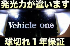 トヨタ アルファード 02年 ～ 08年 ナンバー灯 LED バルブ 2個 1セット TOYOTA ALPHARD ライセンス灯