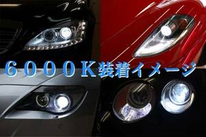 ジャガー X タイプ 純正 交換 用 ロービーム HID バルブ D2S 6000K 2個 1セット Jaguar X type ヘッドライト ランプ 左右