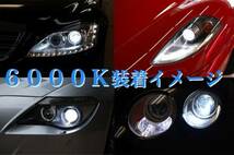 ジャガー S タイプ 純正 交換 用 ロービーム HID バルブ D2S 6000K 2個 1セット Jaguar S type ヘッドライト ランプ 左右_画像1