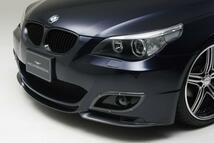 ヴァルド BMW 5シリーズ E60 エアロパーツ 2点キット フロント/リア - 2007年/2007年 - WALD_画像3