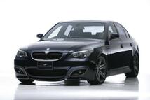 ヴァルド BMW 5シリーズ E60 エアロパーツ 2点キット フロント/リア - 2007年/2007年 - WALD_画像1