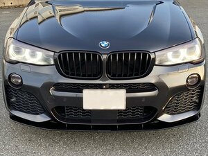 ネクストイノベーション BMW X シリーズ X4 F26 M Sport/X3 F25 M Sport フロントアンダースポイラー 8mm グロスブラック エアロ パーツ