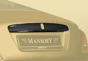 マンソリー ロールスロイス レイス シリーズ Ⅱ トランクリッドモール エアロパーツ MANSORY Rolls Royce Wraith Series Ⅱ