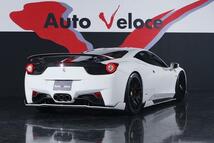 SVR/スーパーヴェローチェレーシング フェラーリ 458 イタリア リアスポイラー ハーフカーボン エアロパーツ Ferrari 458 Italia_画像5