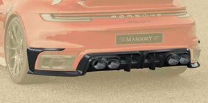 マンソリー ポルシェ 992 ターボ ディフューザー Ⅱ テールパイプ付き エアロパーツ カーボン MANSORY Porsche 992 Turbo