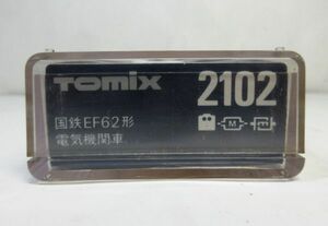 ☆★TOMIX 2102 国鉄EF62形 電気機関車☆★
