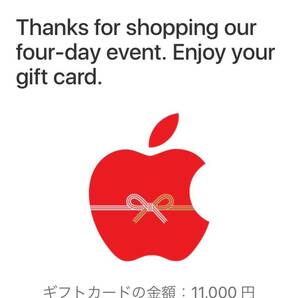 Apple Gift Card ギフトカード 11000円分の画像1