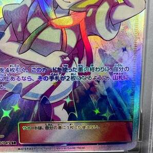 【PSA10】リーリエの全力 SR [ドリームリーグ] SM11b 068/049 ポケモンカード ポケカ の画像5