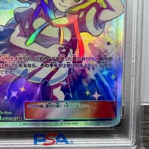 【PSA10】リーリエの全力 SR [ドリームリーグ] SM11b 068/049 ポケモンカード ポケカ の画像3