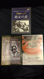 ベルイマン 中古DVD他2本