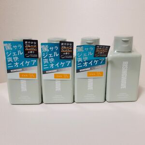 ライジングウェーブ パウダーリフレッシュジェル ジェントルティー 100ml　4