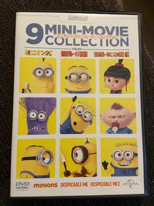 中古DVD ミニオンズ9ミニムービーコレクション