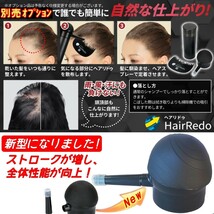 アウトレット訳有100g■ダークブラウン■薄毛増毛ヘアパウダーふりかけ詰め替えはげかくし白髪染め隠しヘアファンデーション■ヘアリドゥ_画像9