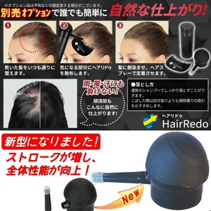 アウトレット訳有り200g■ダークブラウン■薄毛増毛ヘアパウダーふりかけ詰め替えはげかくし白髪染め隠しヘアファンデーション■ヘアリドゥの画像9