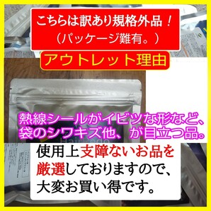 アウトレット訳有り200g■ダークブラウン■薄毛増毛ヘアパウダーふりかけ詰め替えはげかくし白髪染め隠しヘアファンデーション■ヘアリドゥの画像2