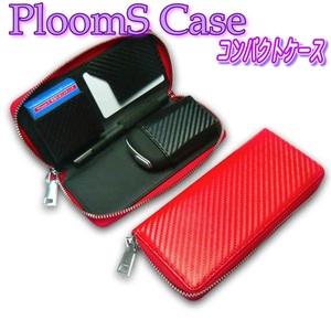 《レッド》プルームエス プルームエックス ケース PloomS PloomX