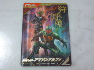 * gun barejenz synchronizer миф 1 глава [LR] Kamen Rider Amazon Alpha ( parallel ) *