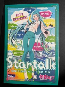 新品未開封！Startalk × 初音ミク　基本セット初音ミク あみあみ限定 startalk 