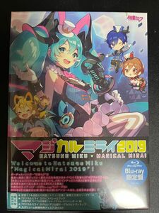 新品未開封　Blu-ray 初回限定盤 初音ミク/「マジカルミライ 2019」〈2枚組〉