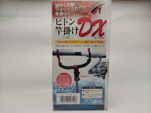 タカ産業　ピトン竿掛ＤＸ　Ｔー１０２