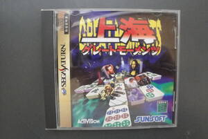 セガサターン　SS　上海グレートモーメンツ　中古　SUNSOFT　 