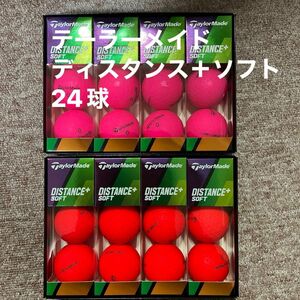 【未使用品】テーラーメイド　ディスタンス＋ ソフト （マットレッド&マットピンク） 24球