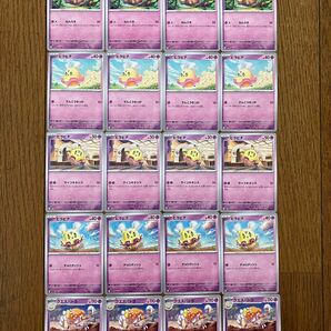 ポケモンカード ヒラヒナ　16枚　クエスパトラ　037/078 U 4枚