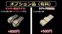 MA36S MA46S MA37S 新型ソリオ ソリオハイブリッド LED ルームランプ 222連級◆電球色_画像5