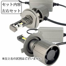 電球色 新型 ジムニー JB64W [雨 雪で見やすい 明るさ最強] LEDヘッドライト H4 車検対応 H4Hi/Lo切替 H4 LMMC LMP19 暖色_画像3