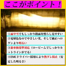 電球色 新型 ジムニー JB64W [雨 雪で見やすい 明るさ最強] LEDヘッドライト H4 車検対応 H4Hi/Lo切替 H4 LMMC LMP19 暖色_画像2