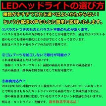 【CREE】バラスト不要 ダイハツ　L700V　ミラ LEDヘッドライト H4 車検対応 H4Hi/Lo切替 10000lm H4HiLo ホワイト_画像8