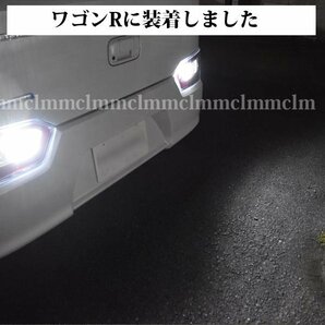 ダイハツ A300S LA310S LA350S LA360S T16 LED バックランプ 2000lm 【明るい】【無極性】 ホワイト【ハイブリッド車対応】の画像6