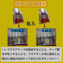 HONDA レジェンド レジェンドハイブリッド KC2　 T16 LED バックランプ 2000lm 【明るい】【無極性】 ホワイト【ハイブリッド車対応】_画像2