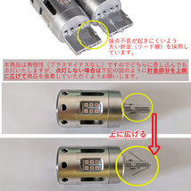 TOYOTA マークX　120系　130系 ハイフラ防止内臓ウインカー　T20型 ステルス球　 LED ウインカー ハイフラ防止ウインカー_画像8