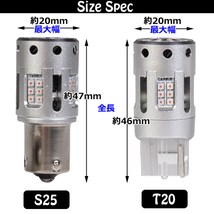 ワゴンR MH34S MH44S フロントに適合 ハイフラ防止内臓ウインカー　T20型 ステルス球　 LED ウインカー ハイフラ防止ウインカー アンバー_画像4